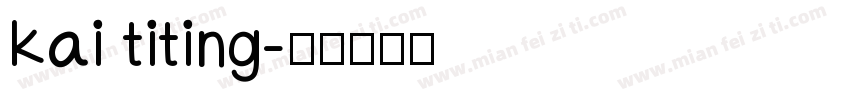 kai titing字体转换
